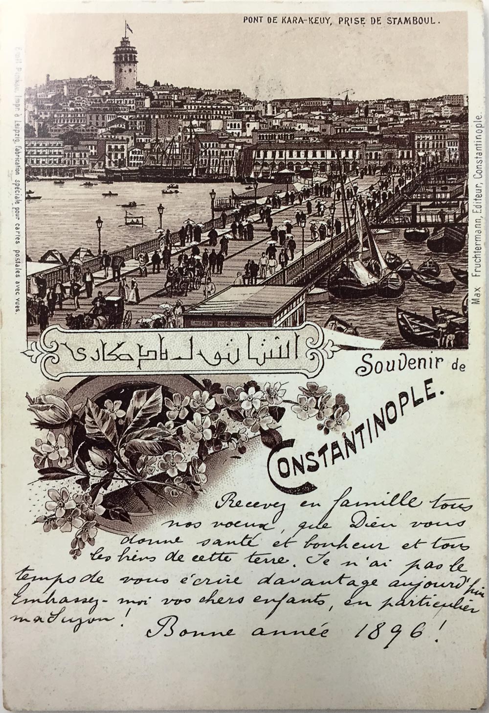 Postkarte Max Fruchtermann, 1895 � Bildseite